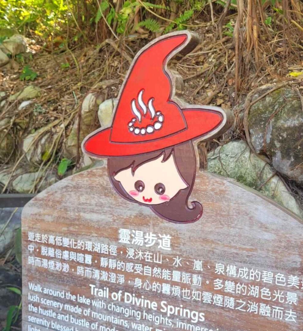 The Local's Pick of the 6 Best Hot Springs in Taiwan