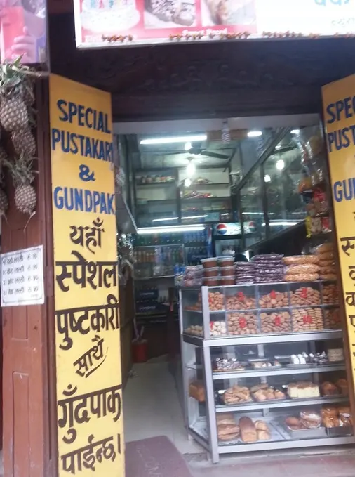 Storefront of a candy shop in Nepal