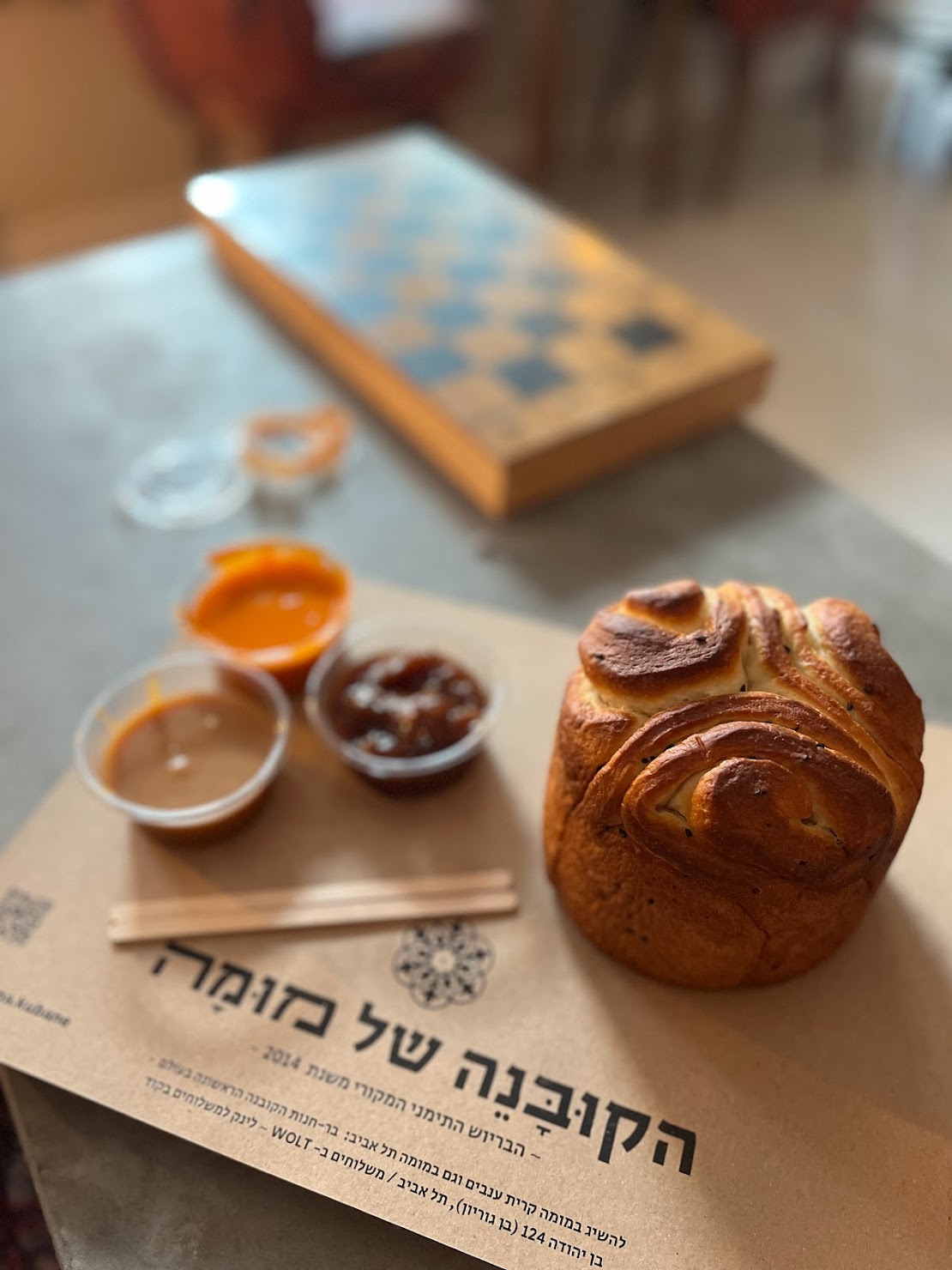 kubaneh of muma in tel aviv an essential israeli street food