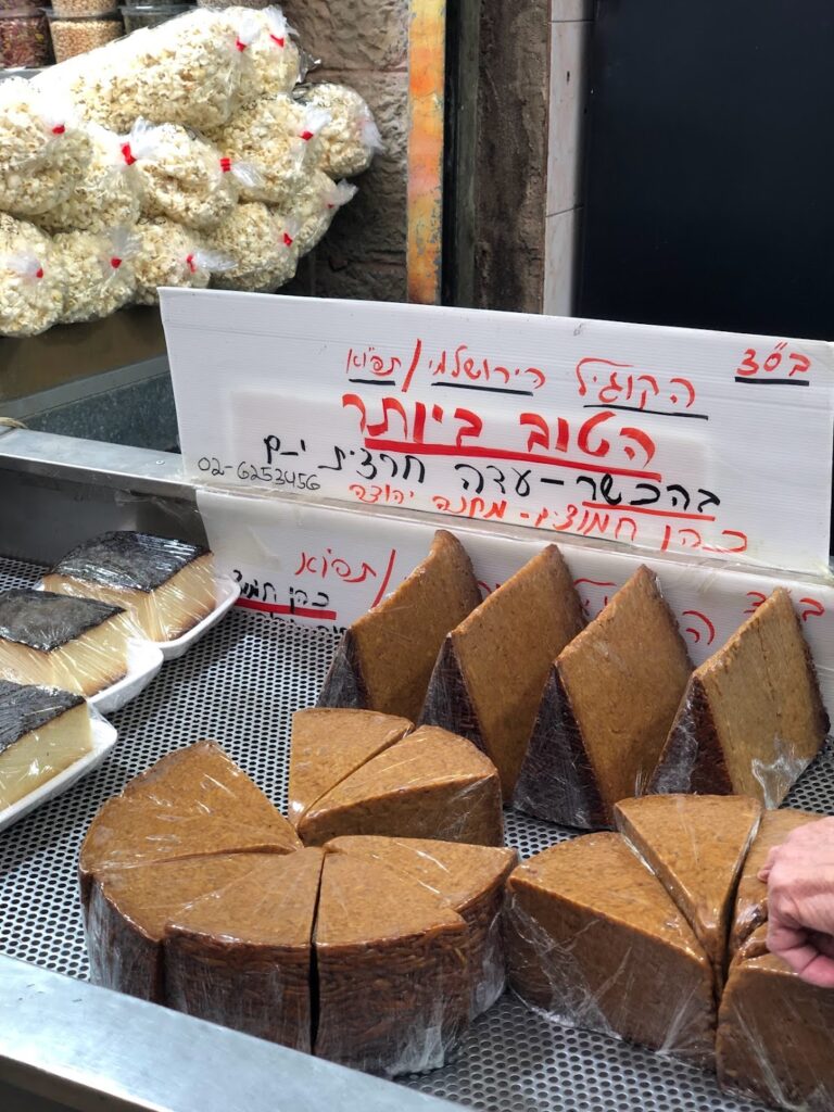 jerusalem kugel in jerusalem