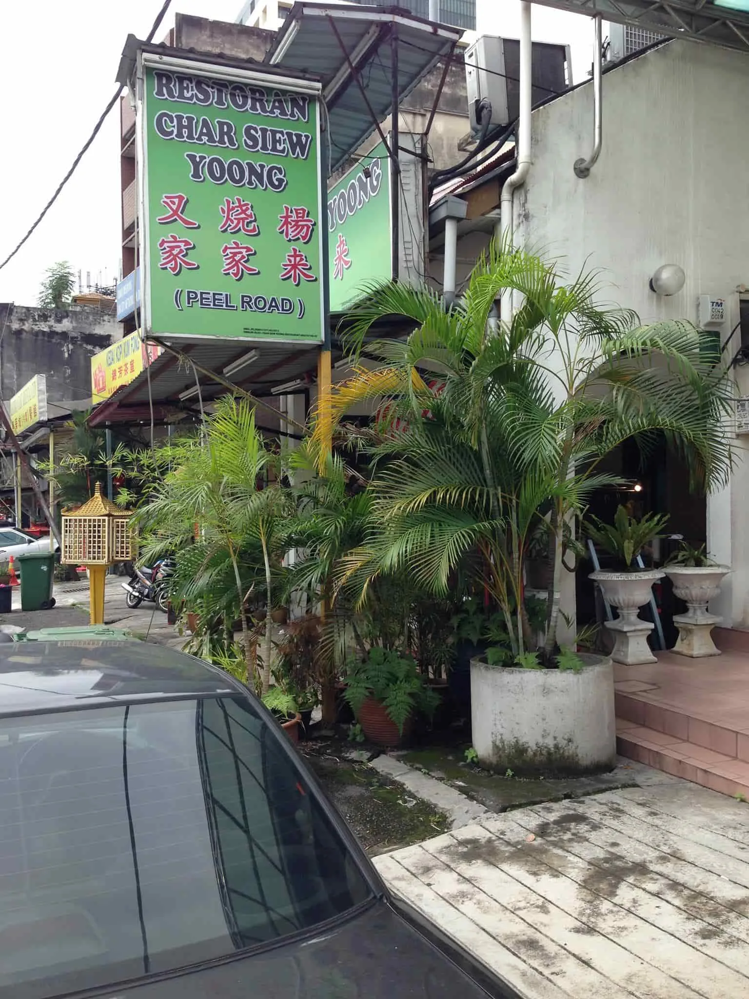 Exterior of this local street food spot
