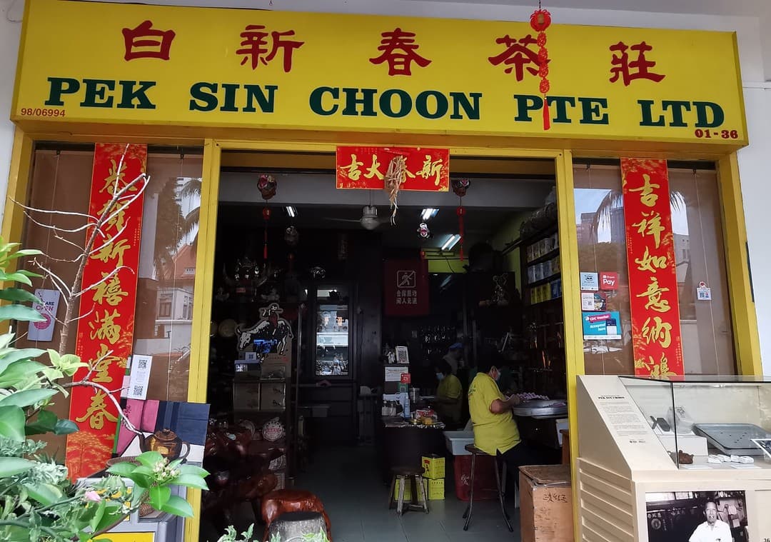 Entrance to tea house in Chinatown