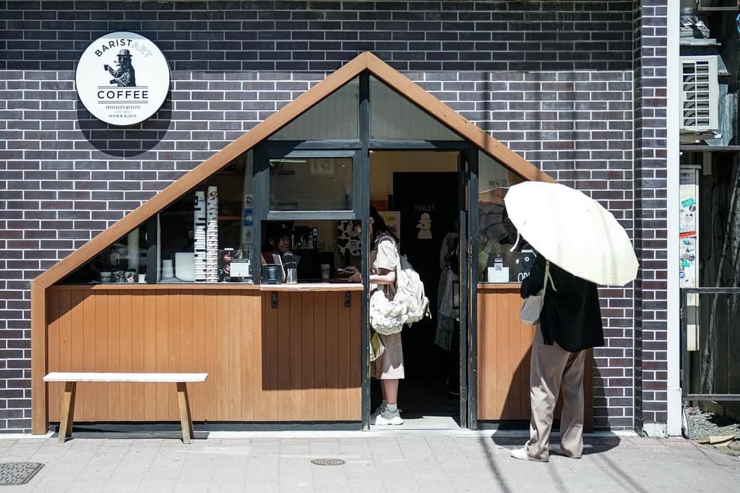 Super cool entrance to this specialty coffee shop