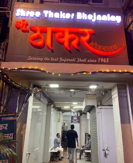 Shree Thaker Bhojanalay in Mumbai, India