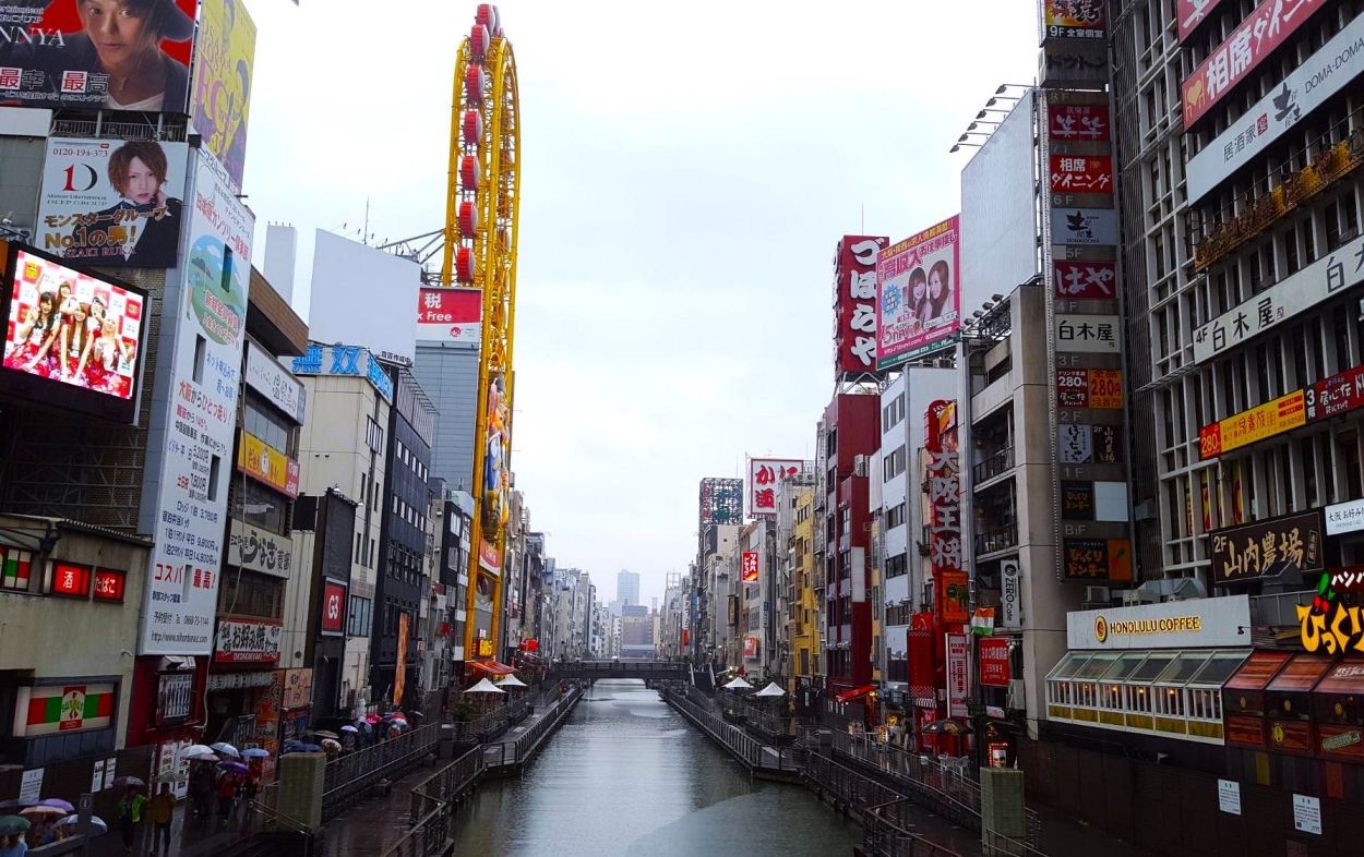 Best Bars in Osaka - Osaka Skyline