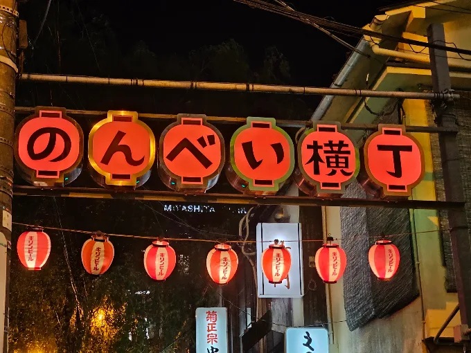 Red lanterns on a street in Japan