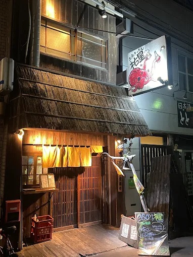 Best bars in Osaka Japan - An establishment in Ura Namba