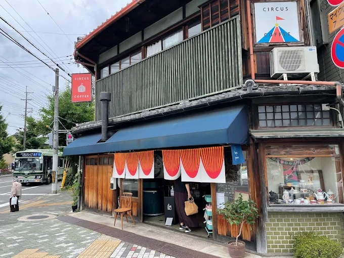 Best coffee in Kyoto Japan - exterior of Circus Coffee