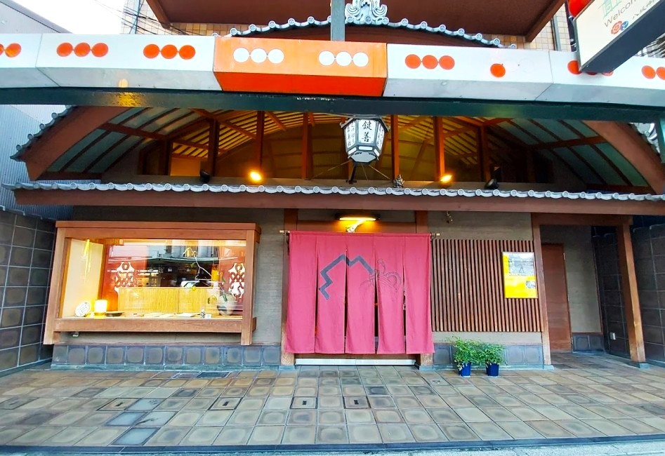Best matcha in Kyoto, Japan - Kagizen Yoshifusa storefront
